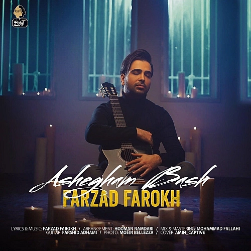 Cover artwork for Ashegham Bash by Farzad Farokh